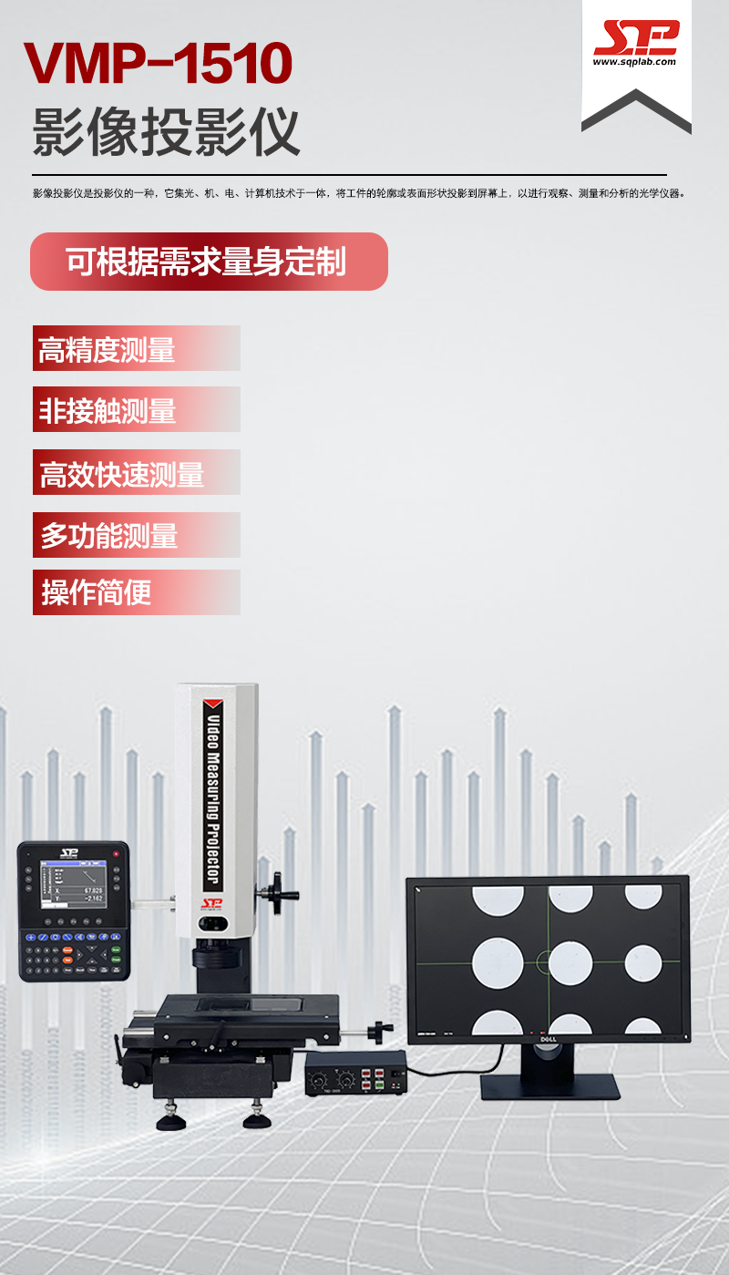 產(chǎn)品介紹.png