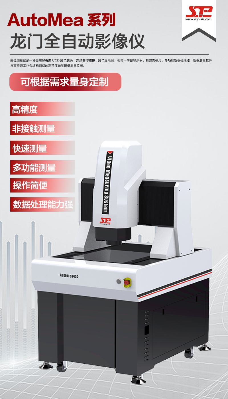 產(chǎn)品介紹.png